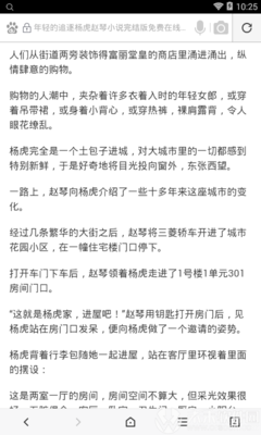 菲律宾国家大学被中国认可吗